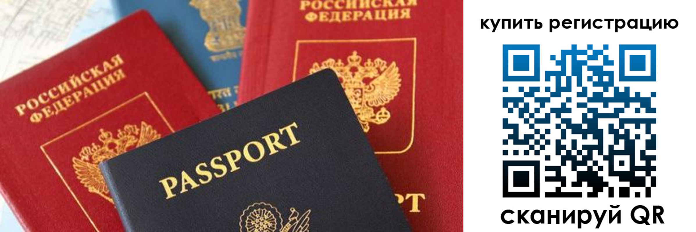 найти адрес прописки в Тейково