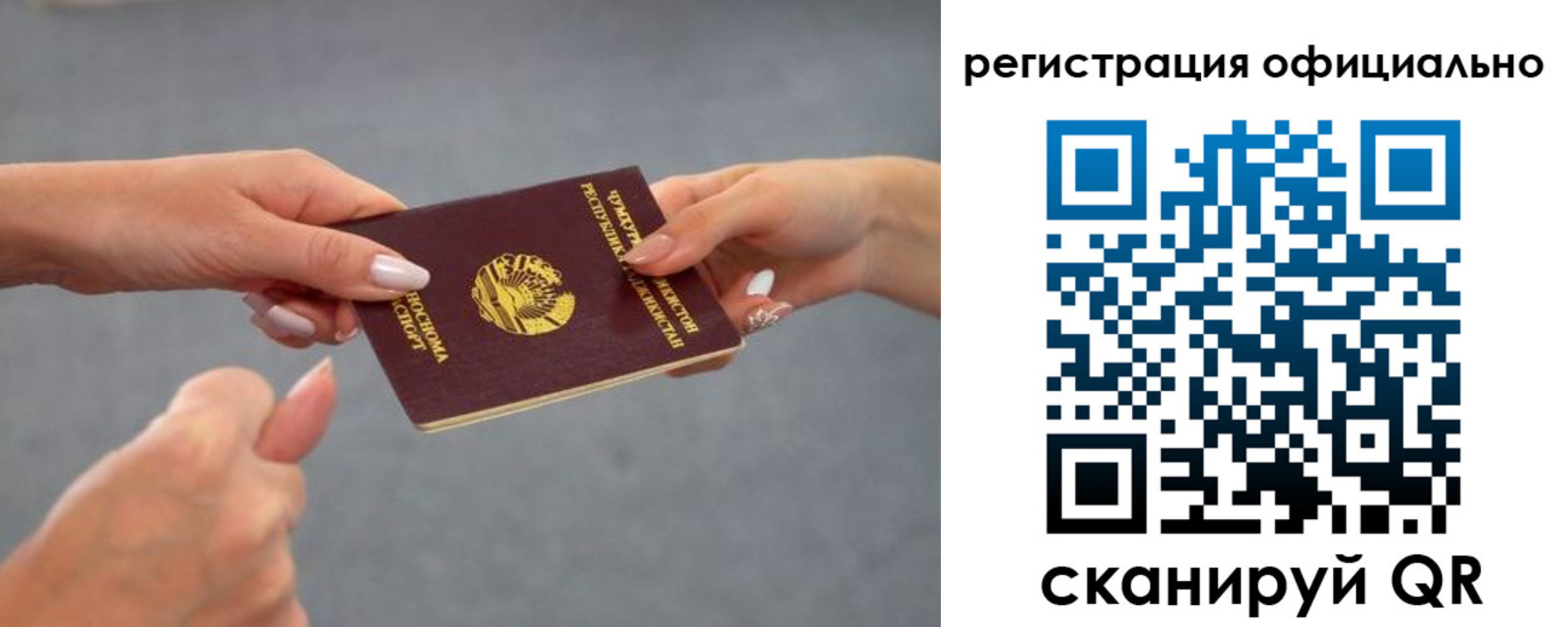 прописка поиск в Тейково