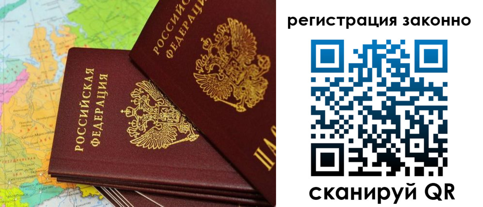 пропишу в квартире в Тейково