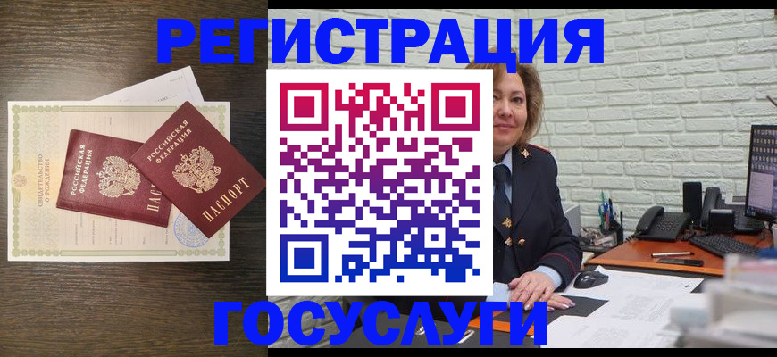 временная регистрация надежно в Тейково