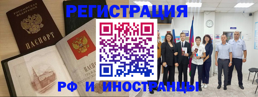 прописка поиск в Тейково